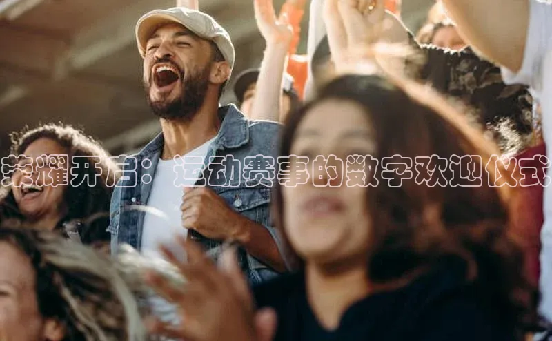 欧陆娱乐官网金山办公