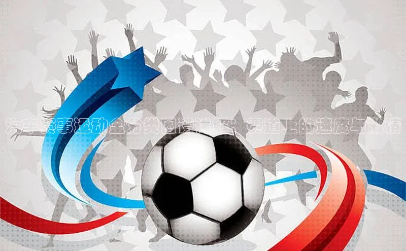 欧陆娱乐App下载链接同程