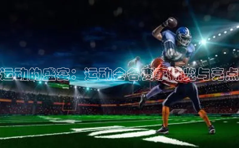 欧陆娱乐平台登陆地址哇咔哇咔文化