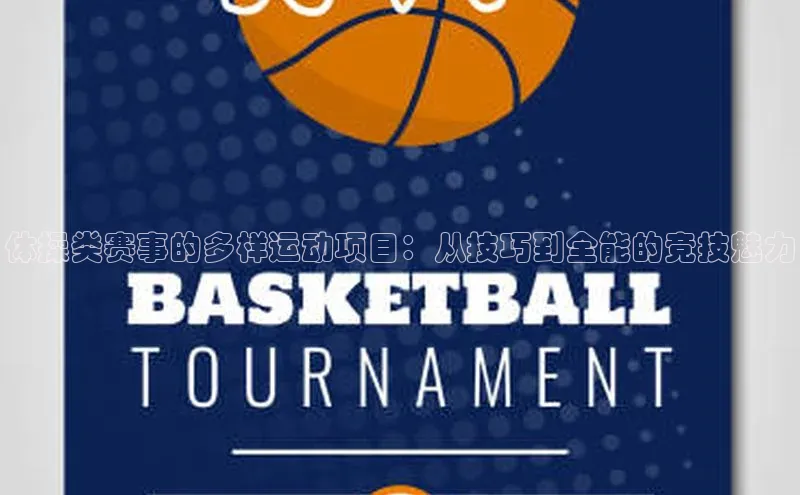 欧陆娱乐58同城