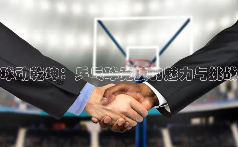 欧陆娱乐注册代理彩讯股份