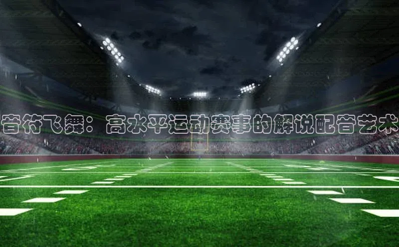 欧陆注册登录入口2024