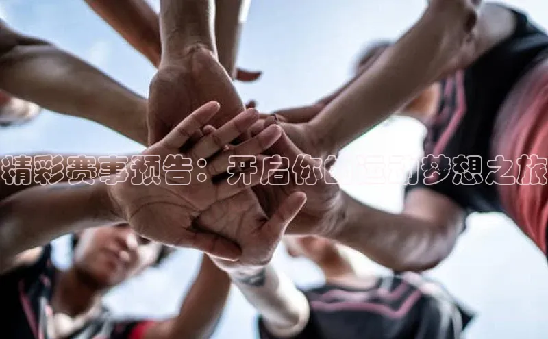 欧陆登录网址