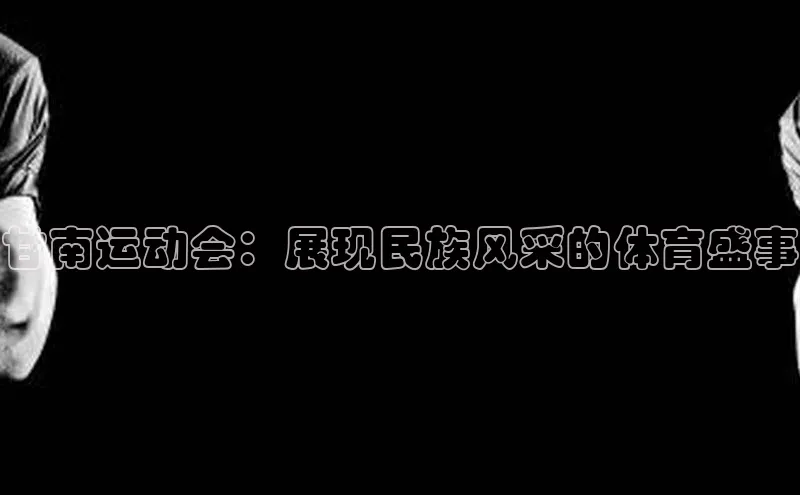 欧陆登录入口