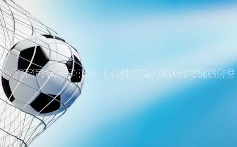 欧陆娱乐登录入口注册