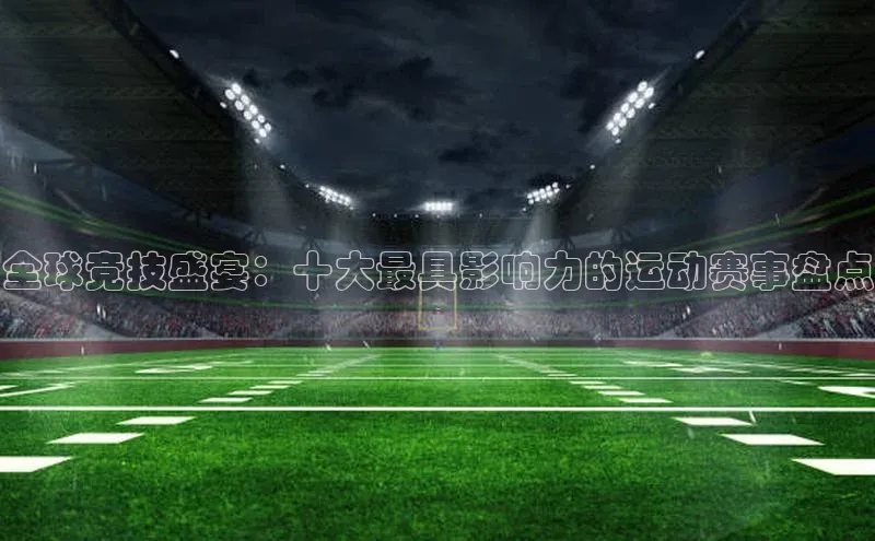 欧陆平台测速地址