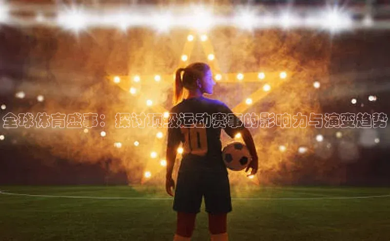 欧陆平台注册开户