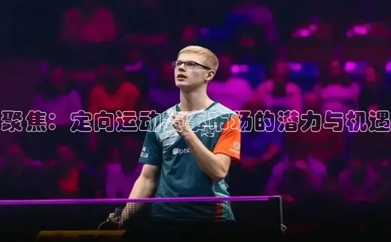 欧陆娱乐app下载