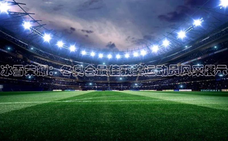 欧陆注册登录入口2024