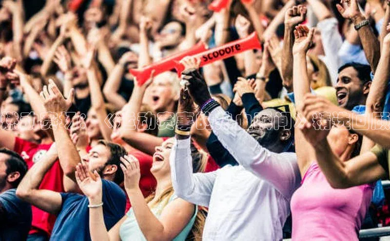 欧陆娱乐注册代理