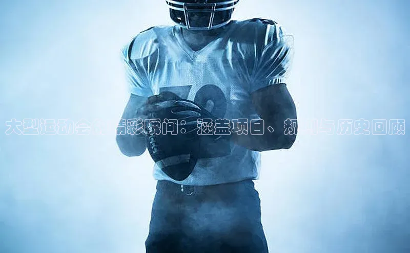 欧陆注册手机版