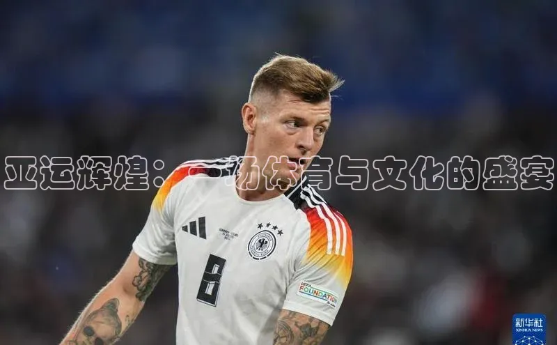 欧陆平台app下载