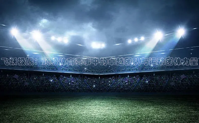 欧陆平台注册开户