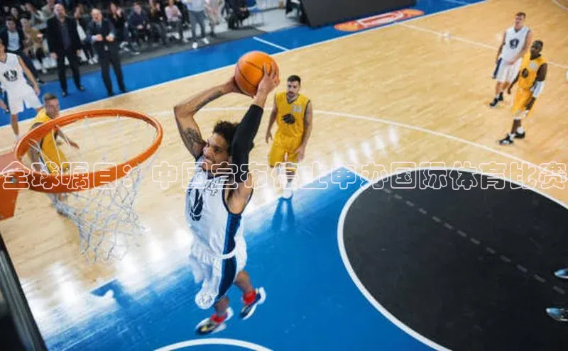 欧陆注册平台登录入口