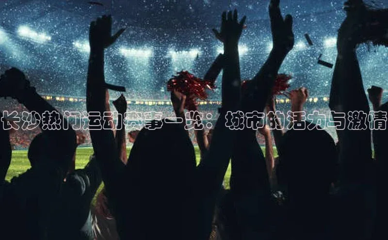 欧陆平台app下载