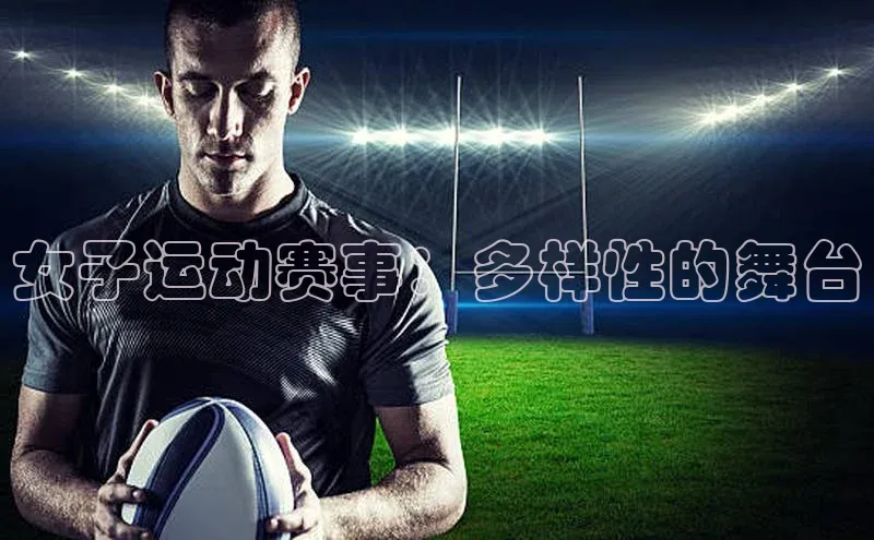 欧陆娱乐平台app下载安装