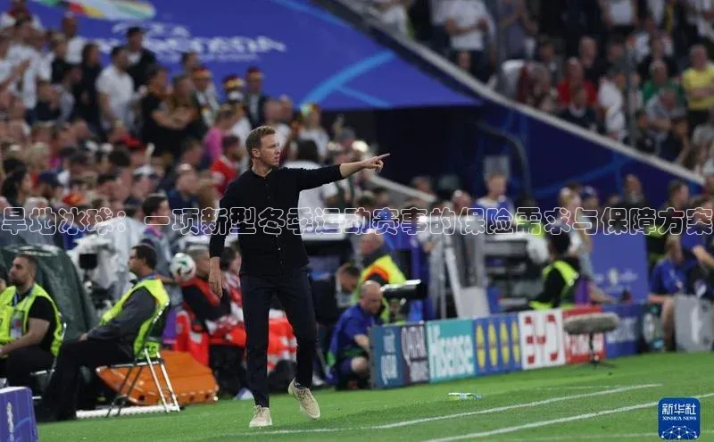 欧陆娱乐app下载安装