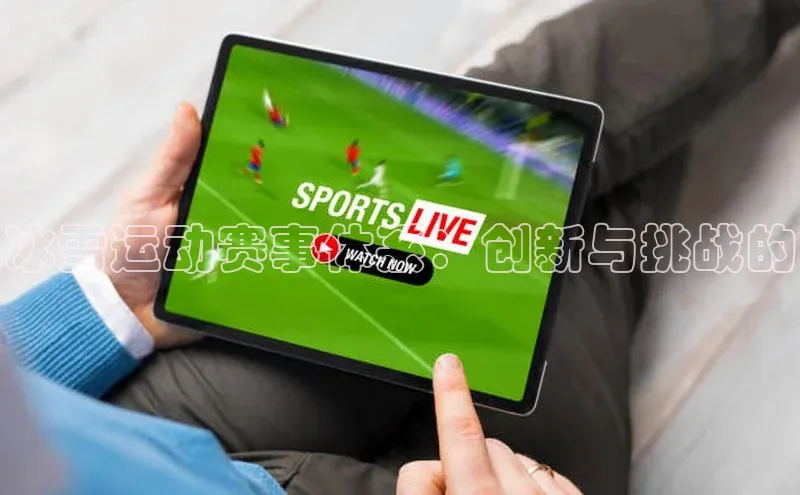 欧陆平台注册开户