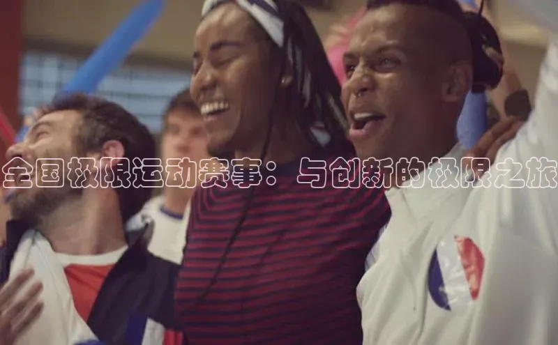 欧陆娱乐App下载链接