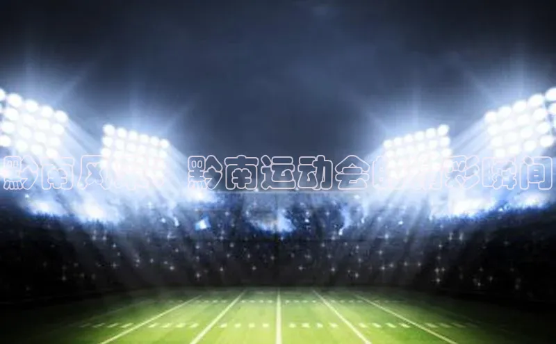 欧陆注册点登录入口官网