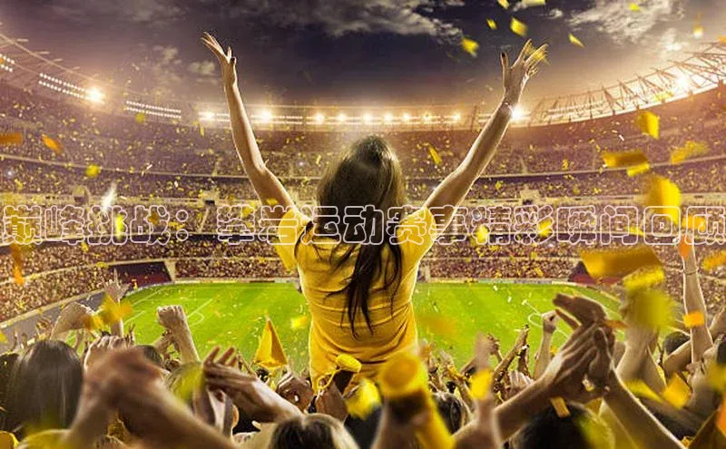 欧陆平台测速地址