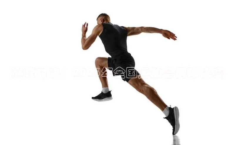 欧陆娱乐app下载安装