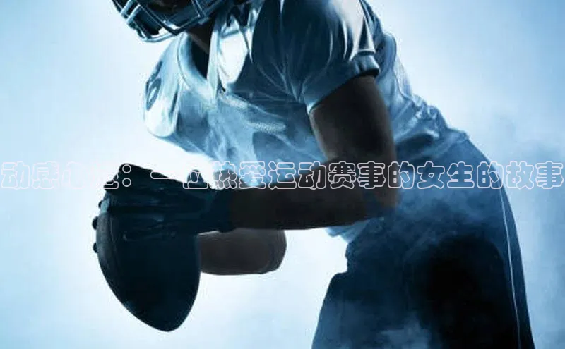欧陆娱乐平台登录app